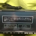 Picture of “Please insert Correct Map Disc” MAP Disc For Toyota ND3T-W54