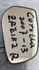 Picture of Toyota Corolla door mirror Glass Right ZRE152