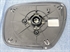 Picture of Nissan Lafesta Mazda Premacy door mirror Glass Right 2013 C235R